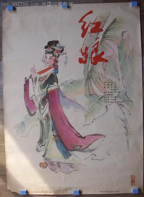 办假的中国联通通话清单
